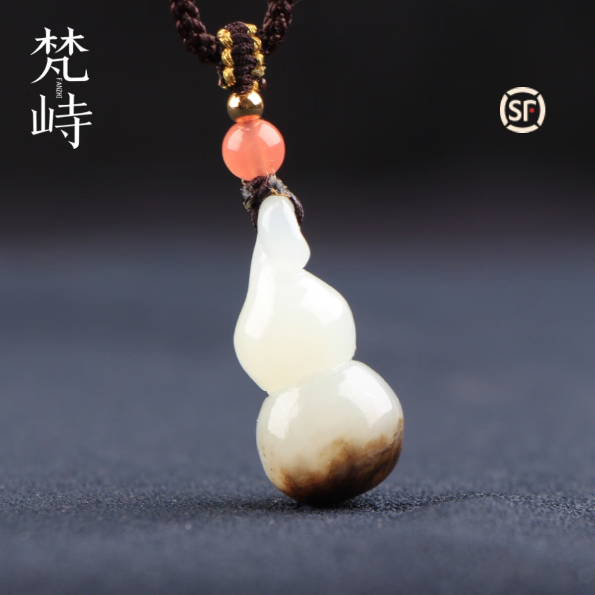 梵峙和田玉白玉葫芦挂件吊坠送证书俄料白玉黑皮草花福禄 默认