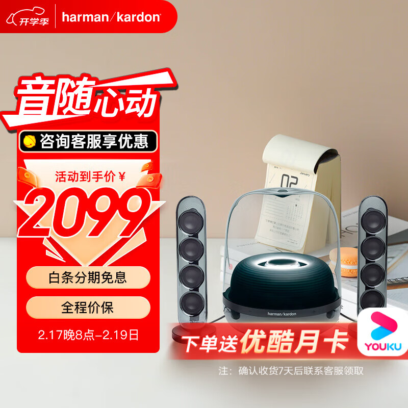 ��������ˮ��4�������������� ����ͨ��˫���� Soundsticks4 �������� ������������ ��Χ������ ˮ��4 ��ɫ��