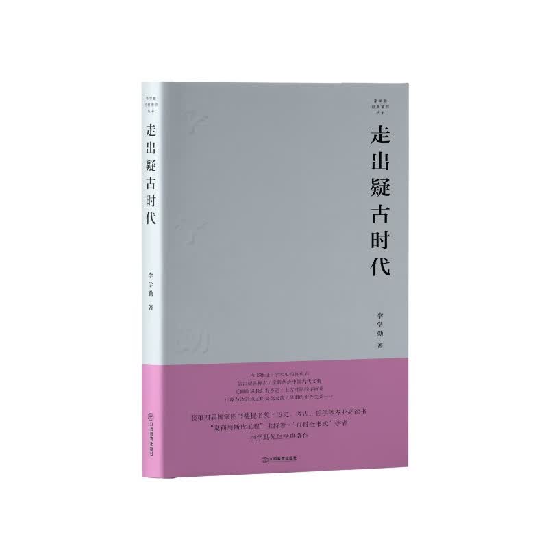 图 5