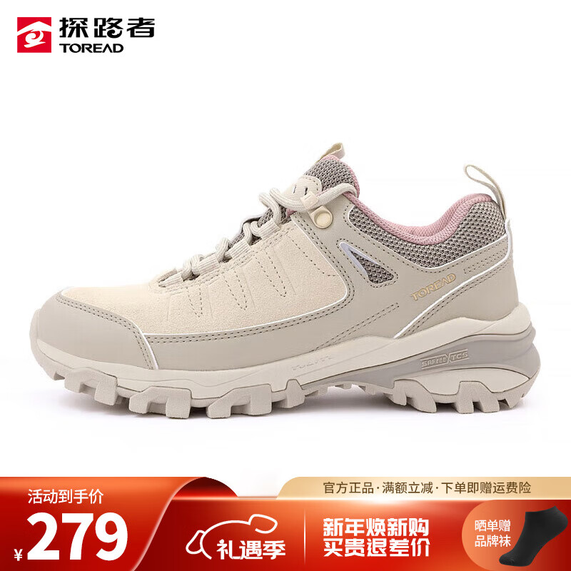 ���ڲ�����̽·�ߣ�TOREAD����ɽЬ��Ů24�¿���˶�������ĥ���ޱ�ů����ͽ��Ь ǳɳ/���� Ů �¿� 38