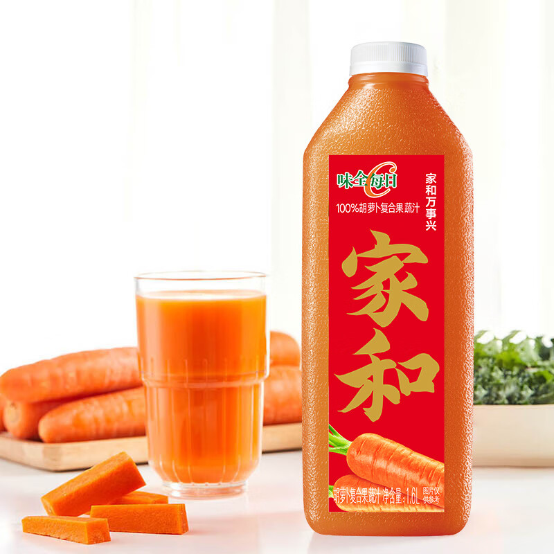 味全【年货送礼】每日c胡萝卜汁1600ml 100%复合果蔬汁冷藏饮料