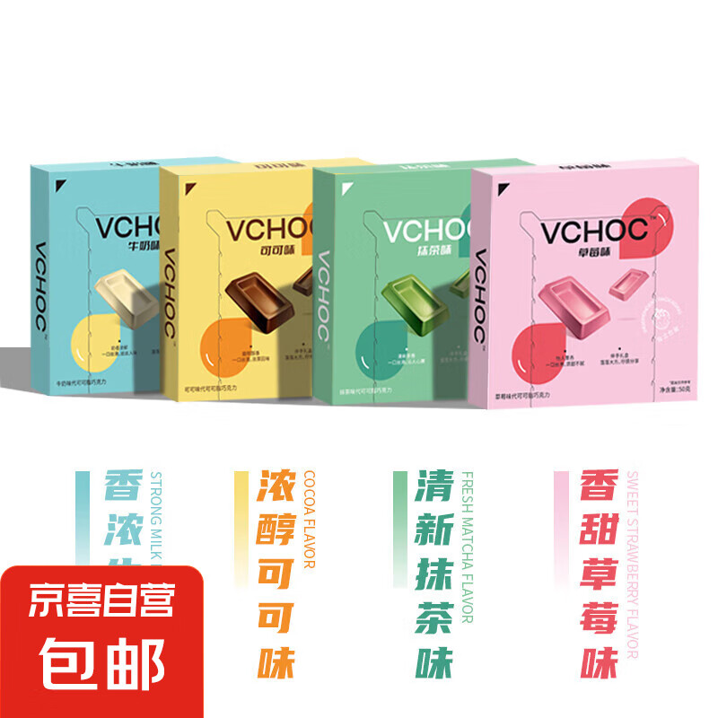 可可味巧克力小礼盒装圣诞送人糖果零食七夕情人节礼物牛奶代可可 【直拍划算】口味随机2盒