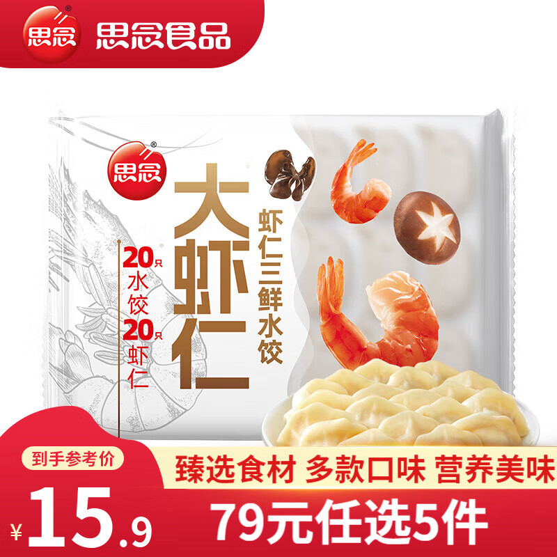 ˼���Ϻ��ˮ�� ����Ϻ������ˮ���ٶ��������ʳƷ���ȼ�� Ϻ������ˮ��400g