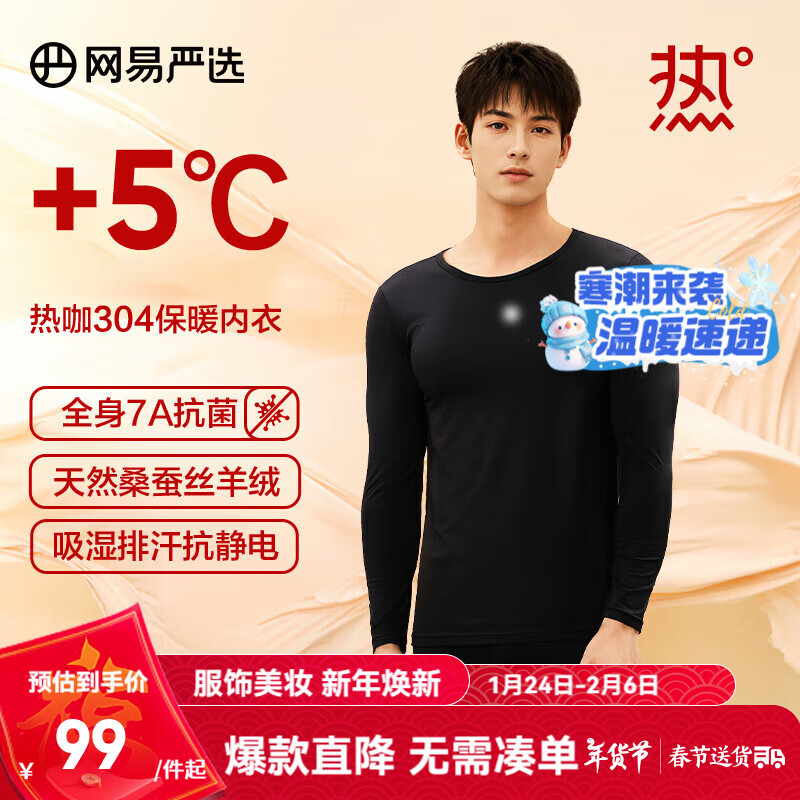 ���ڲ�����������ѡ7A������ů������װ����̼304���У� L