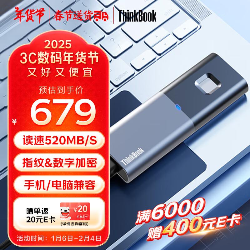 ThinkPad����Thinkbook�ƶ���̬Ӳ�� 1TB ����520MB/S ָ�Ƽ���ssd usb3.2 type-C�ֻ�����ֱ�� TU800