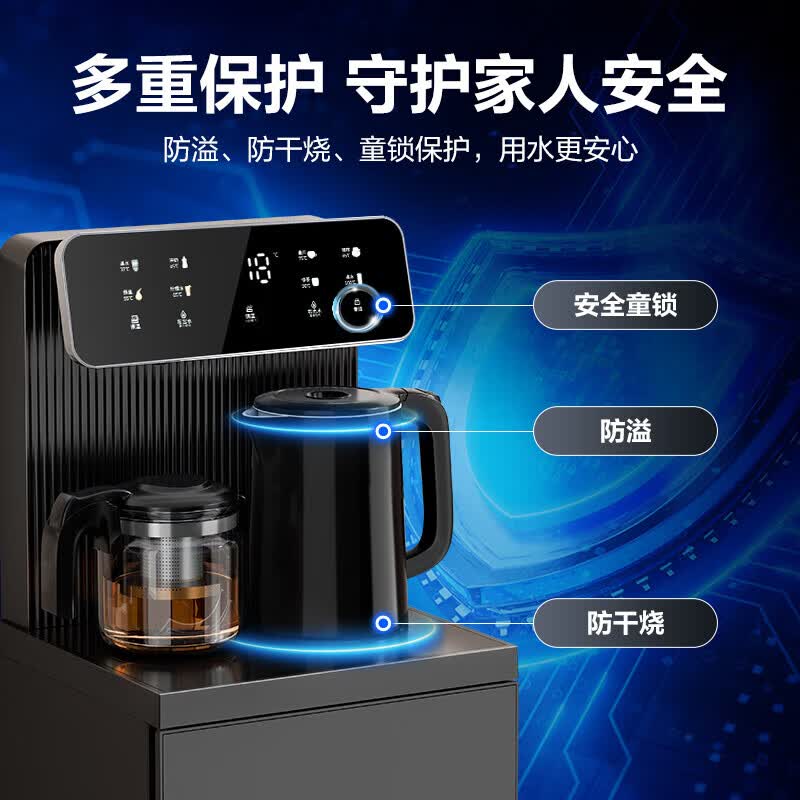 松下(Panasonic)茶吧机家用客厅高端智能大屏双出水口自动上下水控温余水提醒立式下置式饮水机 制热型 (深灰色)