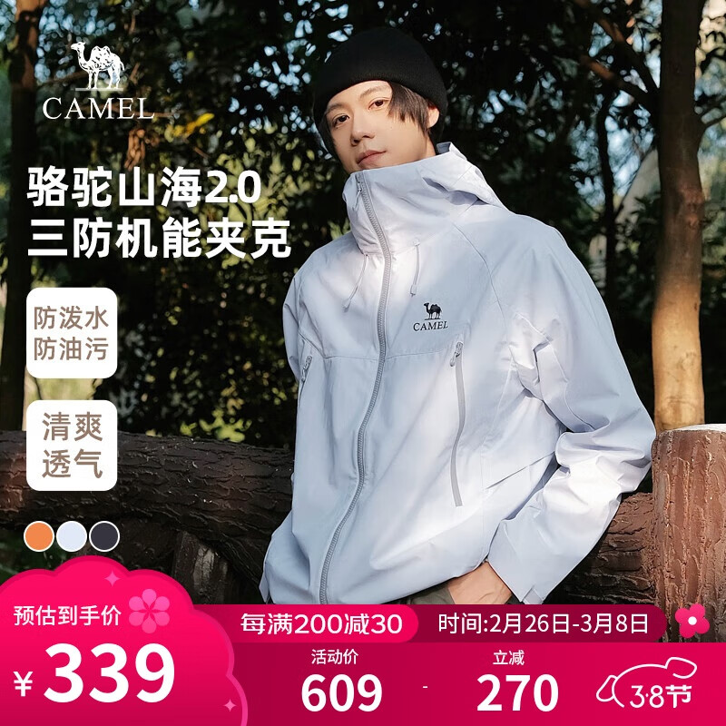 ����ɽ���п�2.0������Ůɽϵ��ɽ���������ˮ��������M15BAKI063