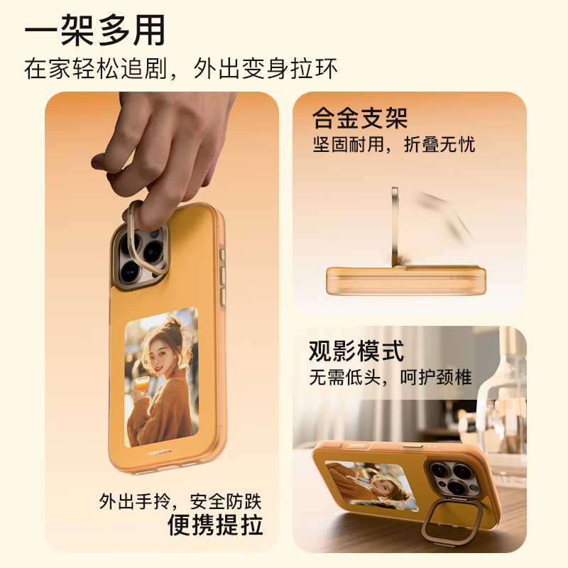 墨小家彩显屏iPhone16promax墨水屏手机壳苹果15/14/13promax支架防摔全包边带相机按键 银霜白+独家6色大屏+随心换图+相机按键全包 iPhone 16 Pro Max
