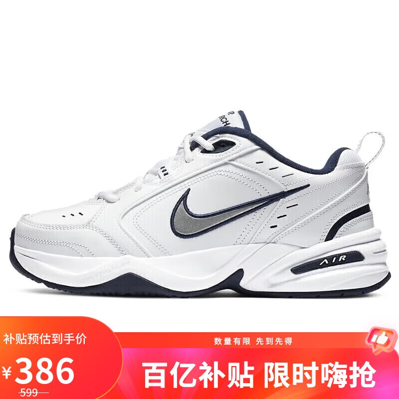 ͿNIKEѵЬϵЬAIR MONARCH IV ˶Ь 415445-10245 ʵ385.4Ԫ