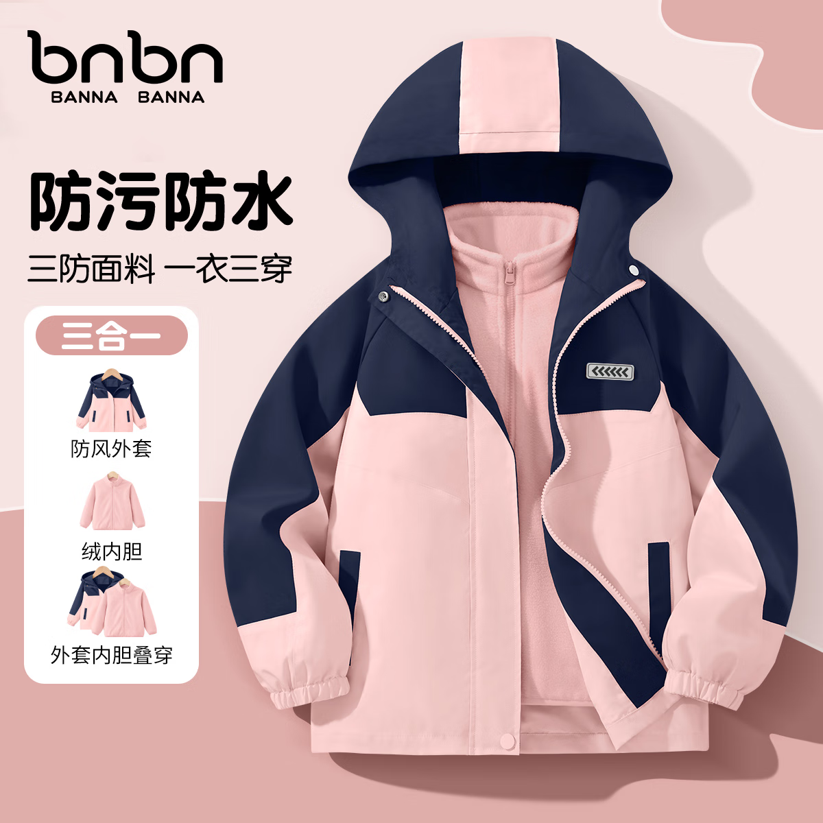 ���ɰ���Ůͯ���������һ2025�¿��ͯ��ůͯװŮ���ﶬ�����״�ͯ���޷� Hͨ����ħ����K��+��ɫ�� 130 79.9Ԫ