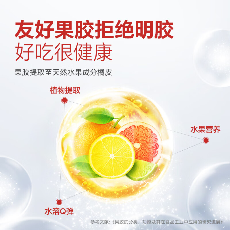 孕味食足富铁软糖孕期适用红枣营养孕期零食成人中老年人儿童 【孕期铁营养】2盒(60粒)