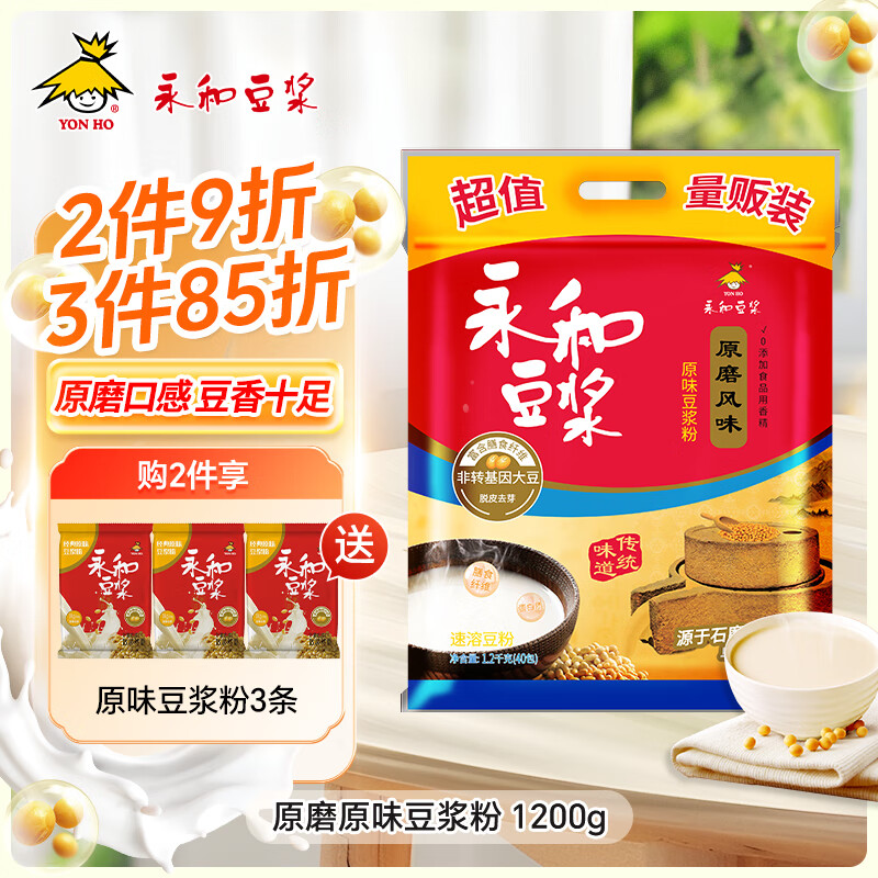 ���Ͷ��� ԭĥ��ζԭζ������1.2kg 30g*40С������ʳ��άӪ����ʹ 