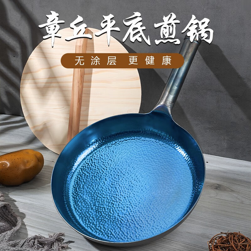 阎铁匠章丘平底煎锅铁锅牛排锅煎蛋锅烙饼锅煎盘少油烟无涂层老式已开锅 铁把28CM煎锅 28cm