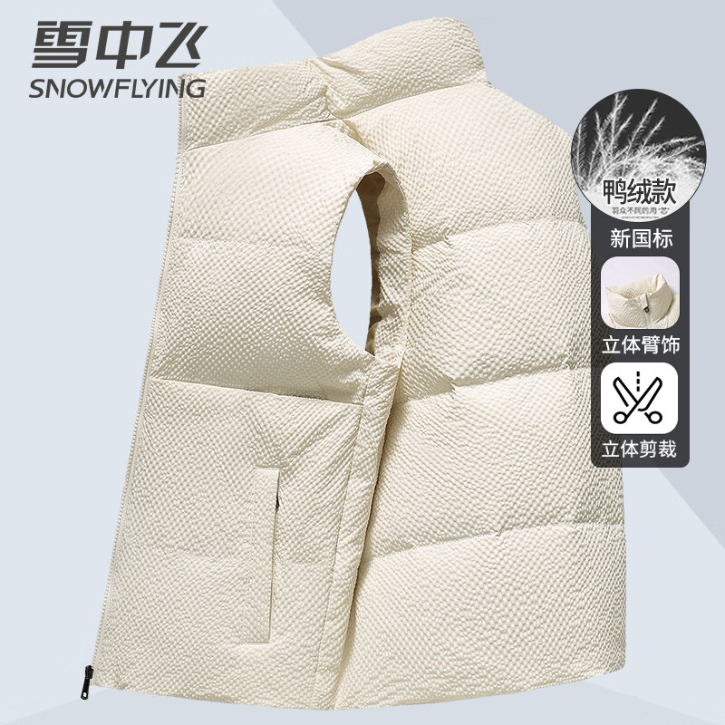 雪中飞羽绒马甲男秋冬休闲简约立领加厚保暖羽绒服马甲 黑色 2XL(185)