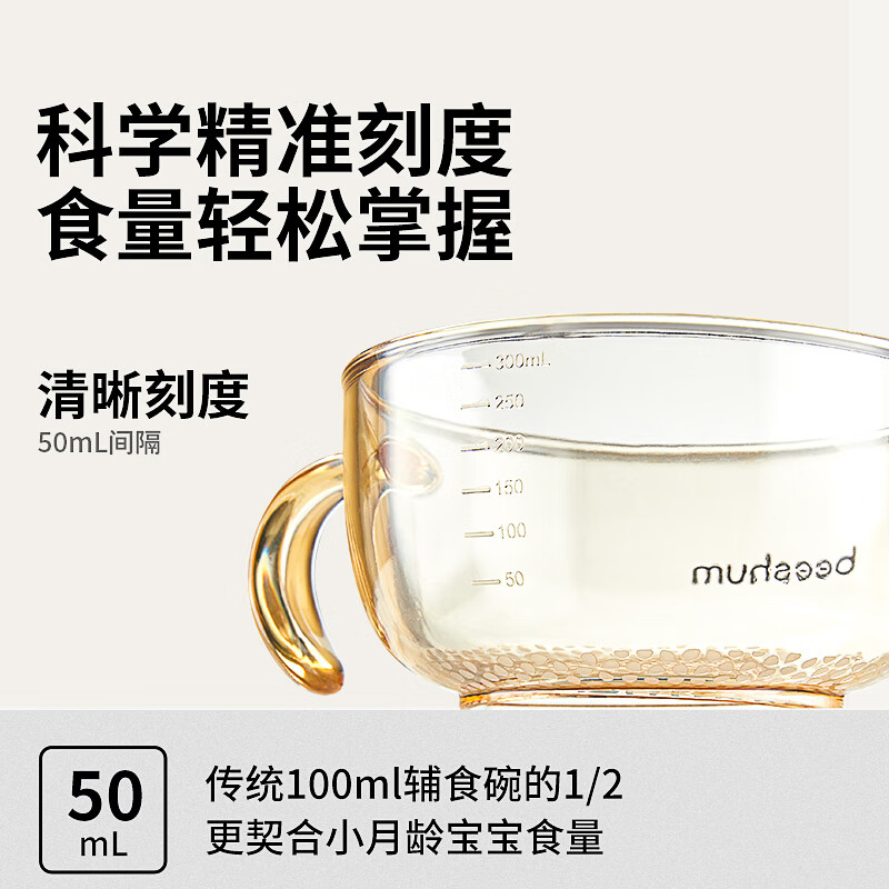 Beeshum贝斯哈姆鲸鱼辅食碗米糊杯婴儿米粉碗宝宝喝汤吸管碗儿童餐具套装 PPSU鲸鱼碗+吸盘