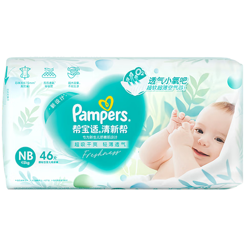 ﱦ °͸Pro NB ֽ 46Ƭ 44Ԫ