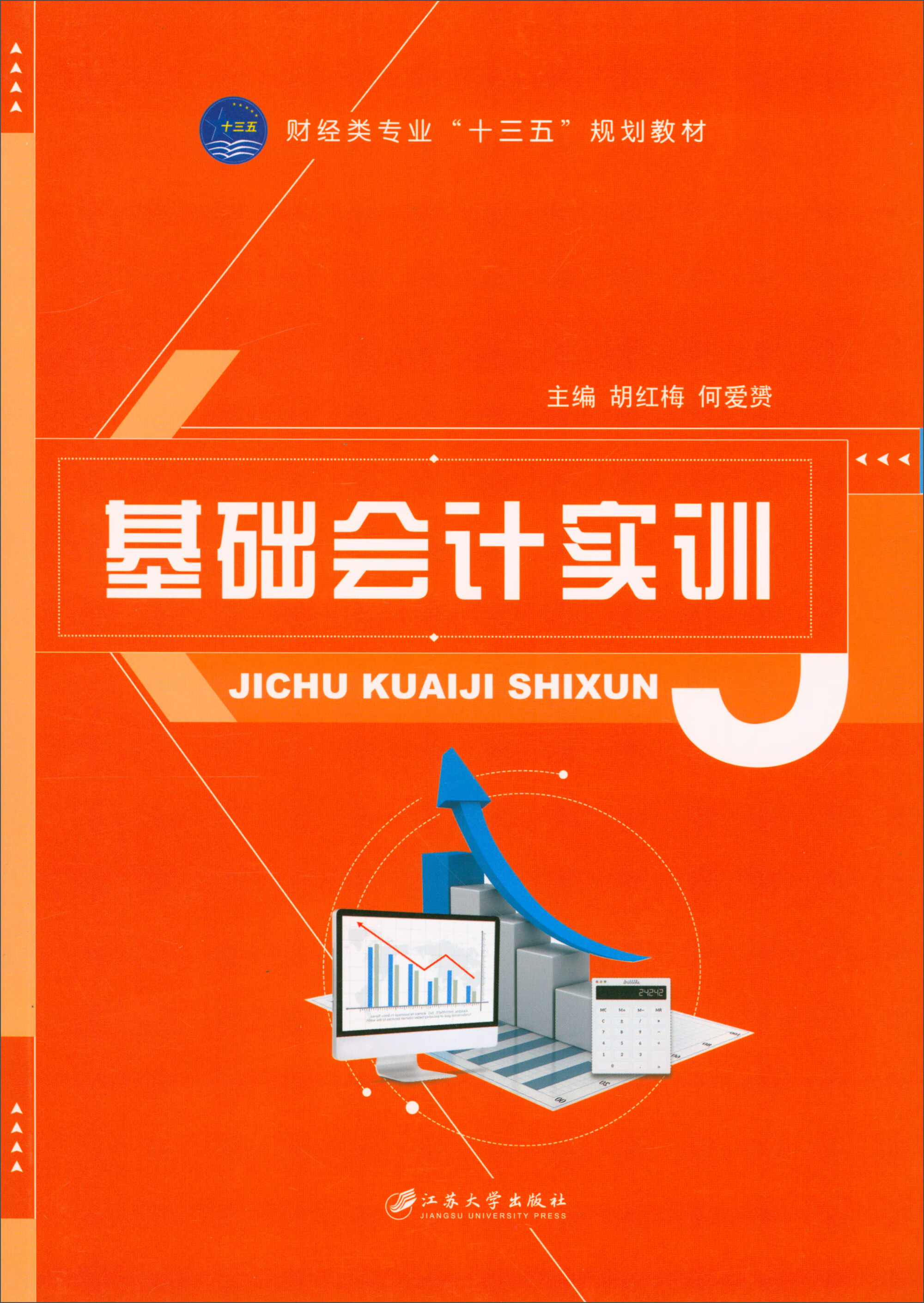 财经类基础书籍(财经类基础书籍排行榜)
