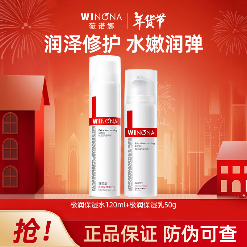 ���ڲ�����ޱŵ��������ʪ�ػ�˪���м���ˮ����������� ����ˮ�飨120mlˮ+50g��