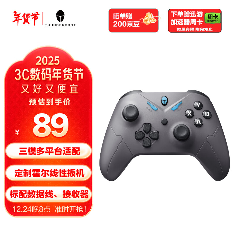 ڲThundeRobotG30Sҹ 2.4G//Ϸֱ XBOXֱ ԰ҡ˸߶л˫˳к88.9Ԫ