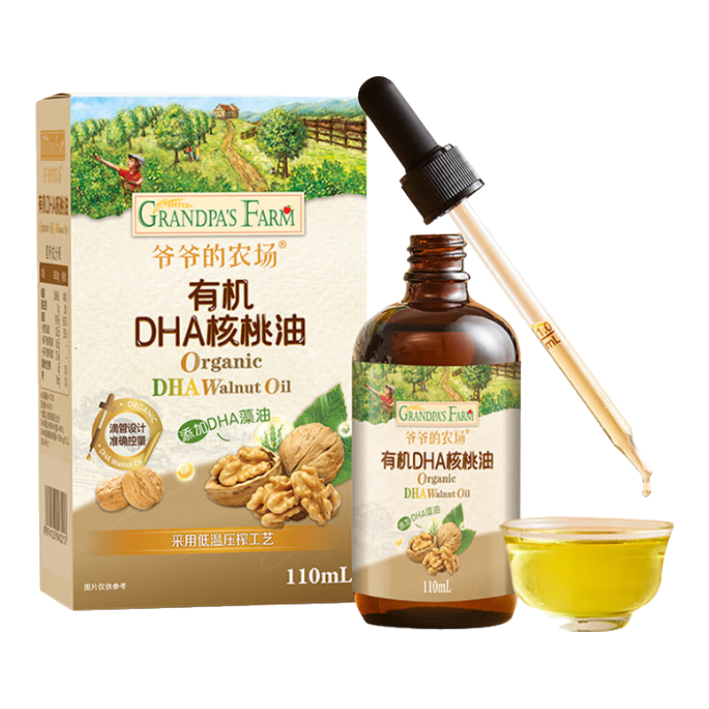 爷爷的农场儿童辅食油热炒油小瓶滴管冷榨营养辅食添加食用油110ml 【添加DHA】有机DHA核桃油110ml