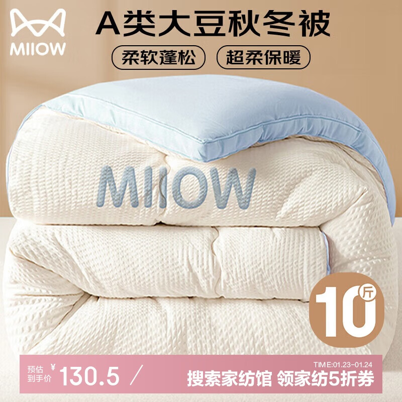 èA10%ά ﶬо10 200*230cmԪʵ130.5Ԫ