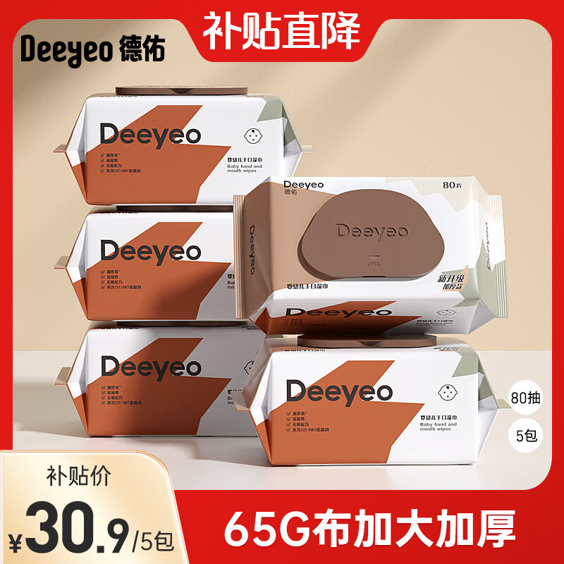 ���ڲ���������Ӥ���ֿ�ʪ��80�������ʪ���������������ʪֽ�����˿���ʪ�� ���Ӻ������桿 80�� 5��