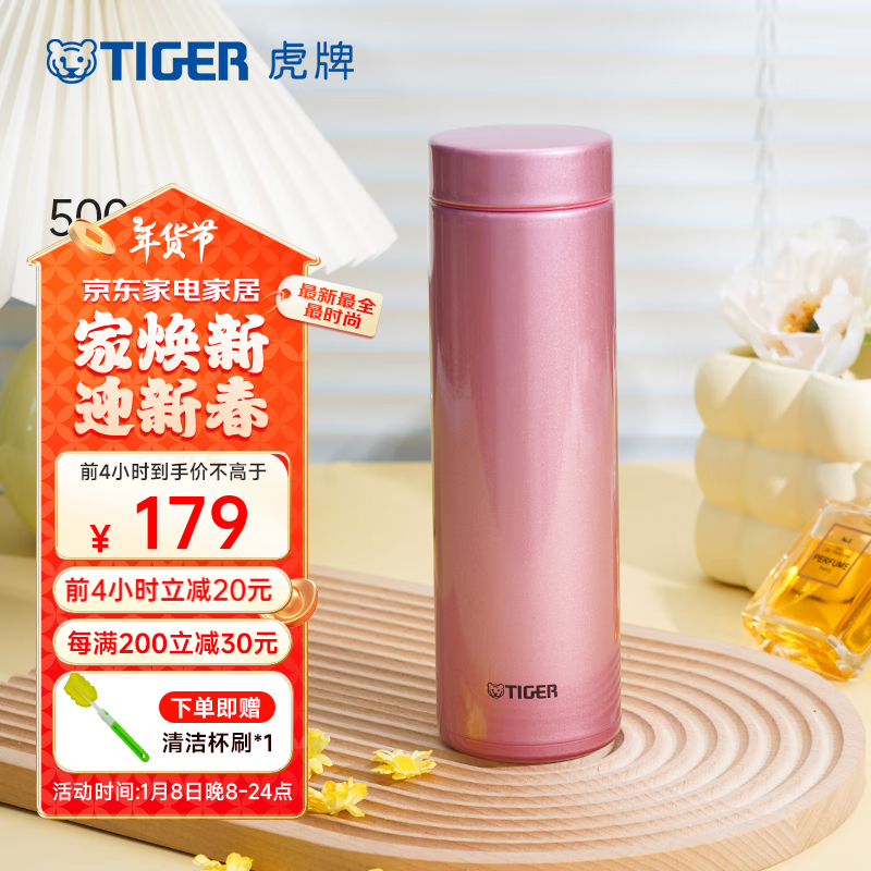 ƣTIGERֱ±Ůˮ칫 MMZ-A50C 500ml ʹPH 576.99Ԫ3(192.33Ԫ/)