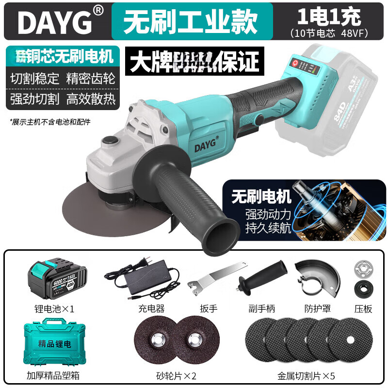 角磨機(jī)大功率日本無刷充電鋰電切割機(jī)打磨機(jī)磨光機(jī)OLOEY 原裝48V單電+禮包