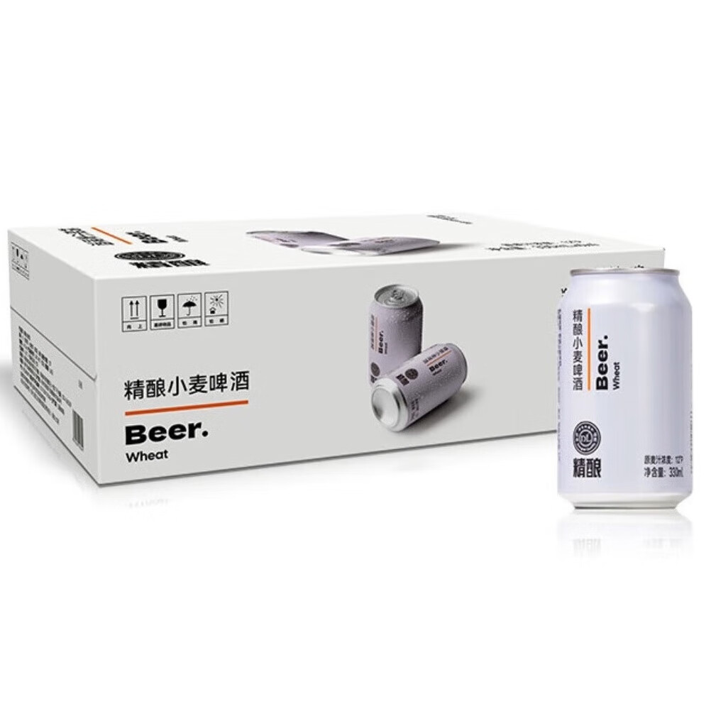 胖东来【胖东来代购】胖东来新款胖东来精酿比利时风味啤酒胖东来精酿 白啤 330mL 24罐 原箱