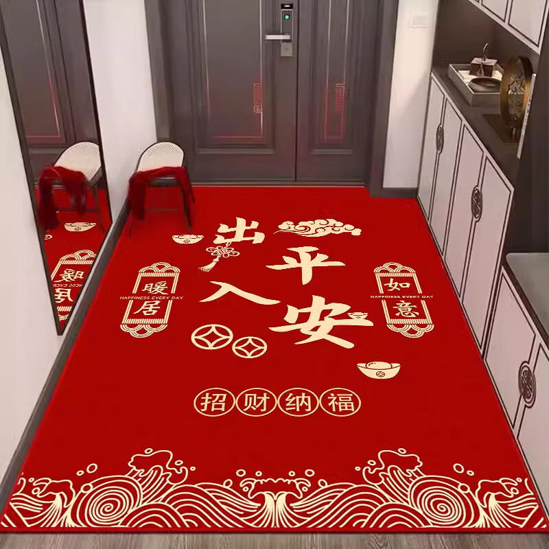 KAYE乔迁地垫入户门进门喜庆脚垫新居红色垫子家用新年玄关门口防滑垫 SJR-祥云出入平安-竖版 40x60 cm（浴室专用）