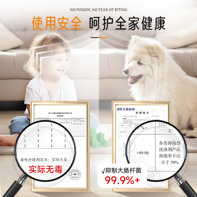 船牌地板清洁剂去污留香擦地拖地清洗剂地砖瓷砖木地板洗地专用清洁液 海风之息500ml*1瓶