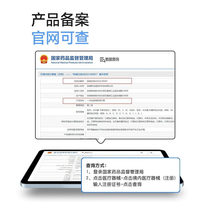锐宇口罩薄款透气3d立体女高颜值2025新款一次性防晒护眼角医用秋冬 4.0冰感升级珍珠白【30枚】独立装