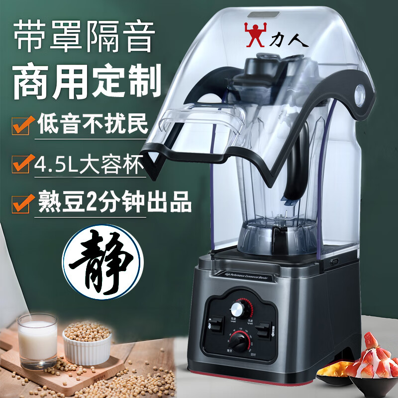 商用豆浆机哪个品牌好？测评这7款快速磨浆，口感更顺滑