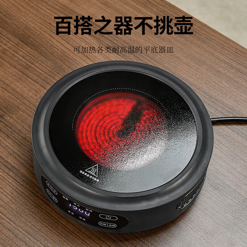 心茧玻璃烧水壶电陶炉煮茶炉茶具套装办公高档整套1500W家用围炉泡茶 合道雅黑+手执如意