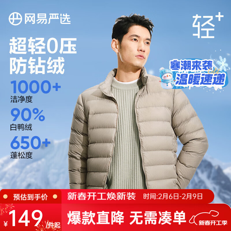 ���ڲ�����������ѡ��24����������ů90Ѽ�����޷��������ӯ��ѹ�г����ủ�� ������߿���� XL