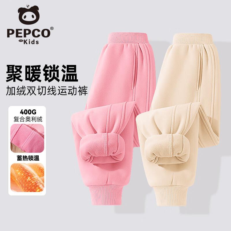 ���ڲ�����С�����ɶ�ͯ����2025�ﶬ�¿���ͯ�����˶�����ɿ�Ůͯ���г�����װ���� �����޿��+�� 170 89.9Ԫ