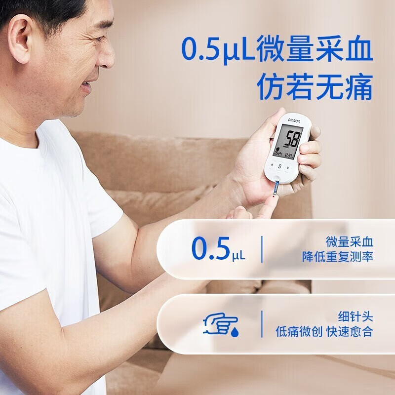 欧姆龙血糖仪家用医用级高精准血糖检测仪631-A测血糖仪器免调码血糖仪 血糖仪631A+50试纸+50针