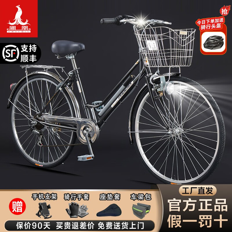 ���ڲ�����������г�ͨ�ڳ�����������ʽ������Ů��������ŵ����ǯ������բ ��ɫ/��7�٣�����ŵ�� 26�磨�ʺ�160-185CM��