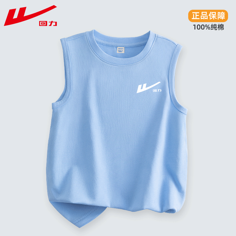 回力童装儿童T恤2025新款男童休闲纯棉背心夏季中大童宽松无袖上衣潮 蓝H白回力小K 130