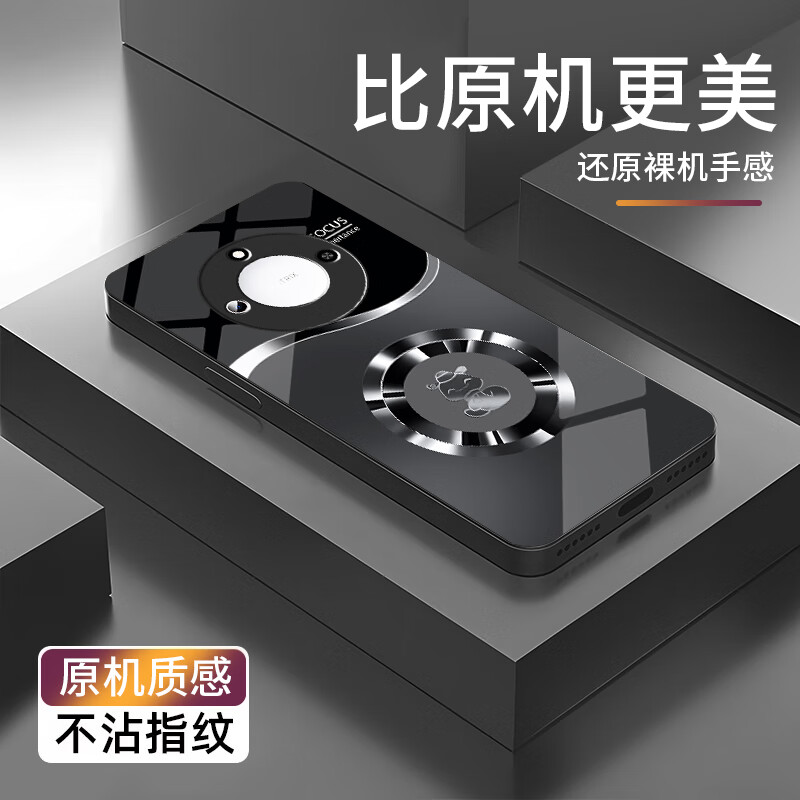 唯我范荣耀x60手机壳x60pro蛇年2025新年款玻璃新款保护套简约轻薄商务x60i全包直边防摔中国红硬壳高级 荣耀 X60【石墨黑-蛇来金至】 金属漆玻璃壳
