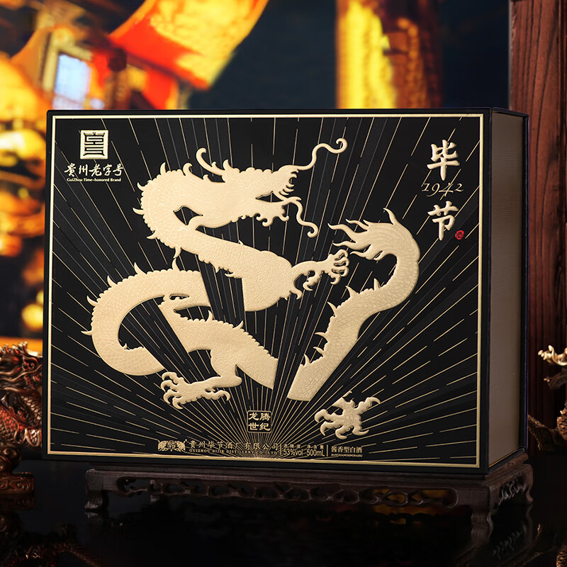 毕节龙腾世纪 贵州老字号 纯粮酱香型白酒 起源1942年酒厂 53度 500mL 1瓶 赠礼袋