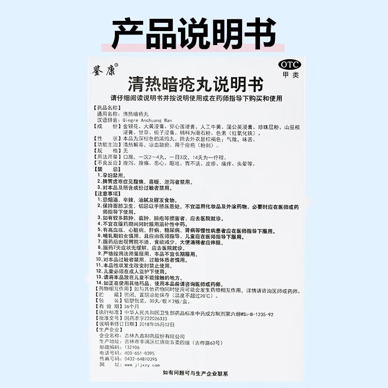 商品图片 10