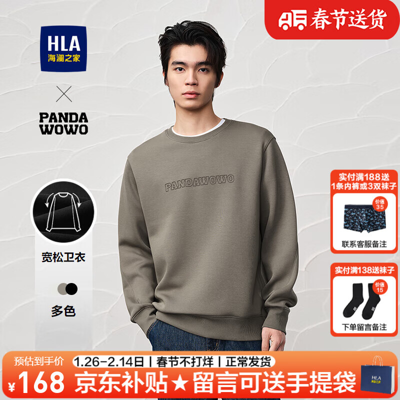 ���ڲ���������֮�ң�HLA��������װ�＾ɽ���ڸ�ϵ����˴��ͬ���Բ���������·���ʿ���� HNZWW3W047A��ɫ4A 170/M����63-68kg