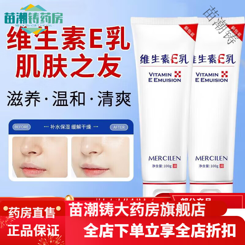 Ƥ����������ά����e����Ϸ�ҽ�ƴ�ѧά����ҽԺ ... 1֧