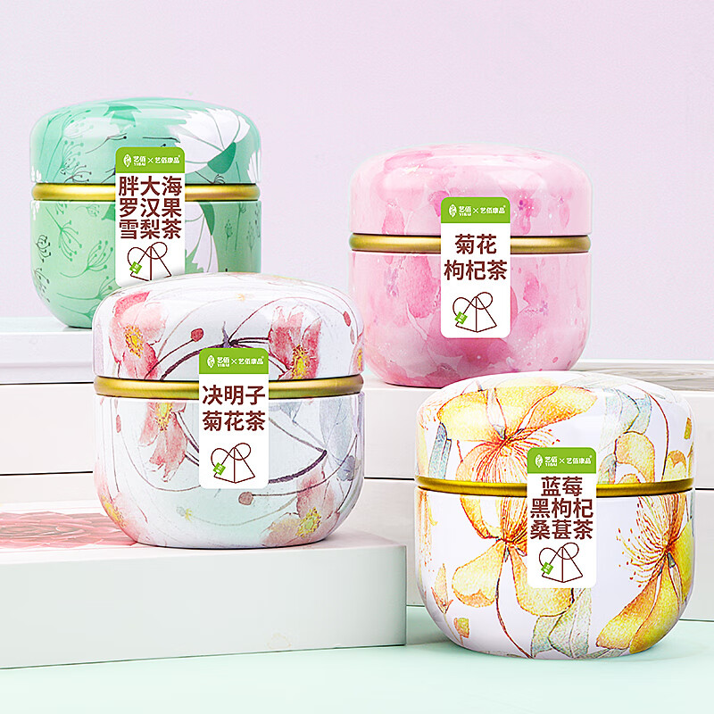 艺佰胖大海罗汉果菊花枸杞桑葚茶养生茶教师节礼物实用礼品伴手礼品