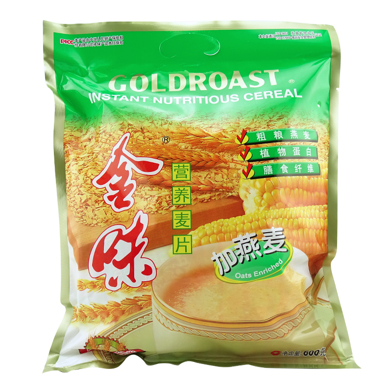 金味麥片加燕麥味600g 營(yíng)養燕麥片早餐 即食沖飲 沖調麥片  沖調麥片