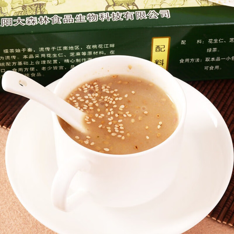 食怀绿乡灵桃江甜擂茶马迹塘常德咸雷茶湖南益阳安化特产精品冲饮盒装