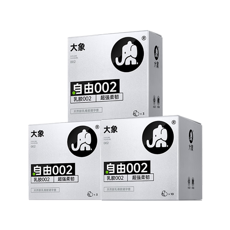 大象 避孕套 超薄002裸感16只 男用成人計(jì)生用品情趣套套