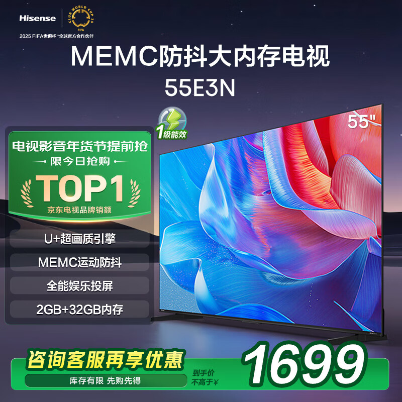 ŵ55E3N 55Ӣ U+ MEMC˶ 2GB+32GB 4KϷҺĻԾɻ1648.03Ԫ