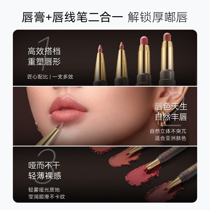 OUT-OF-OFFICE双头OOO雾嘟口红笔唇线笔哑光雾面丰唇裸色不易掉色美妆 礼物 【人气断货王】#LP703奶油杏子